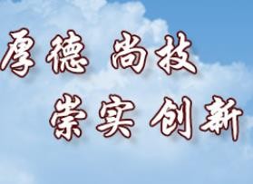 阳光心筑心理工作室正式启动