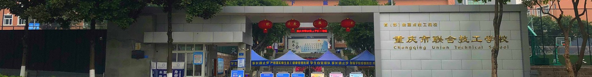 招生专业