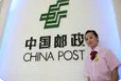 邮政通信管理