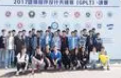 信息安全技术应用