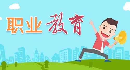 读技校真的没出路吗 初中毕业读技校到底好不好