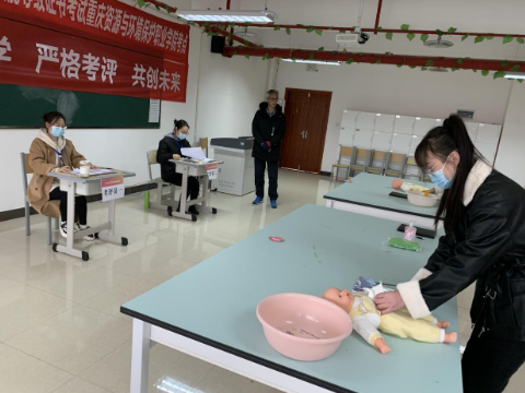 【特别关注】“以证促教、课证融合”重庆资源与环境保护职业学院完成1+X幼儿照护职业技能等级证书（中级