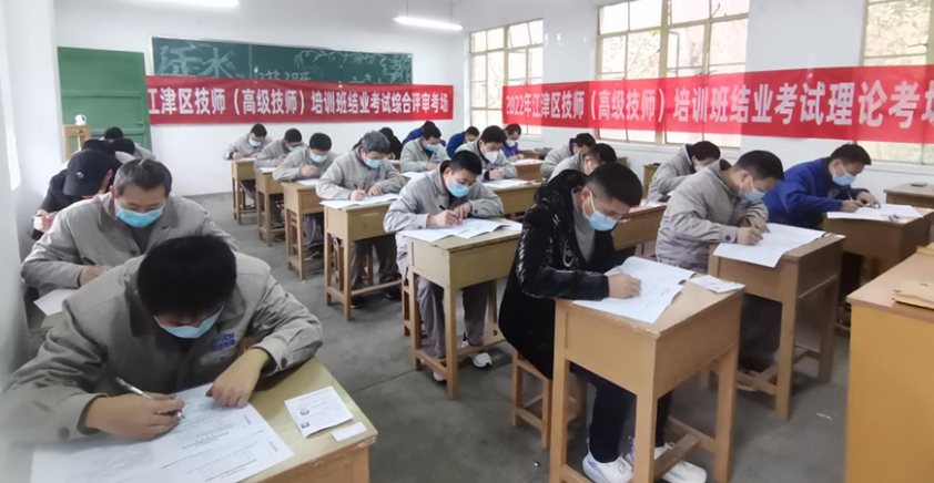 我校承办的江津区2022年技师高级技师培训班圆满结束