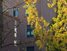 重庆资源与环境保护职业学院-教学楼