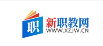 2022年重庆市高等职业教育分类考试招生章程