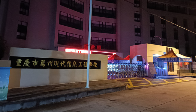 微信截图_20230201133351