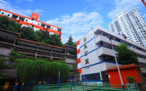 重庆市涪陵创新计算机学校​