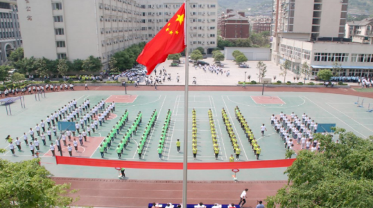 重庆市矿业工程学校