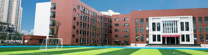 重庆市合川教师进修学校
