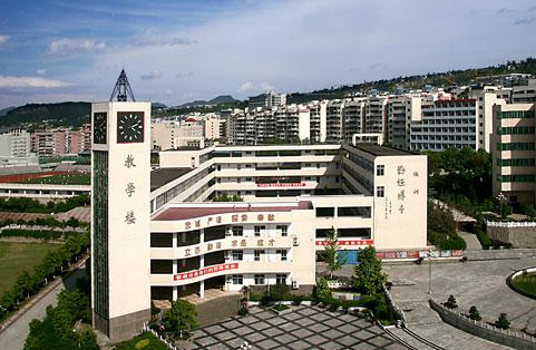 重庆市万州现代信息工程学校
