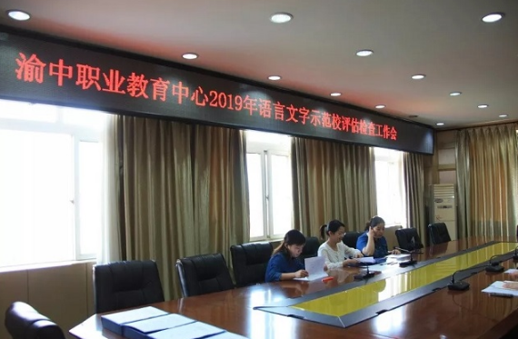 四海同音，万众一心