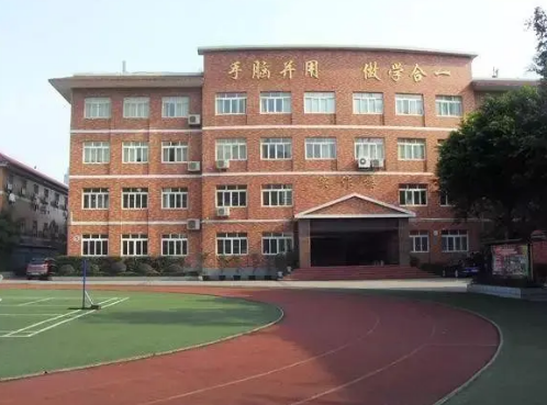 重庆市渝中职业教育中心