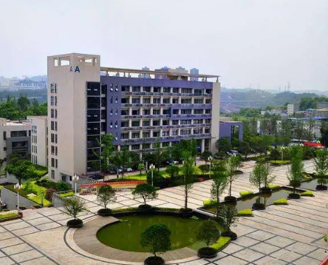 重庆市机械高级技工学校