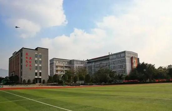 重庆市机械高级技工学校