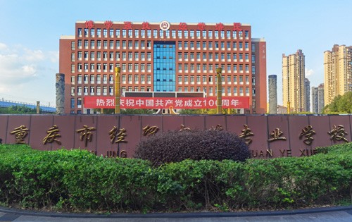 学校荣誉