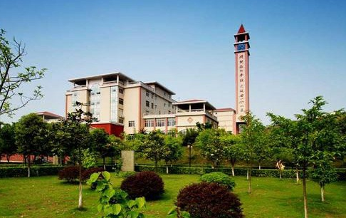 重庆市旅游学校