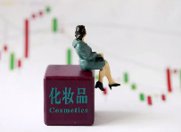 化妆品经营与管理