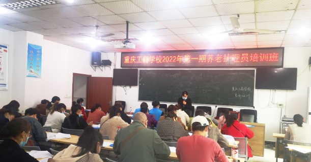提升技能 促进创新 —— 江津区2022年第1期家服培训养老护理技能培训班结业